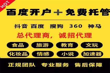 信息流广告投放实战技巧解析